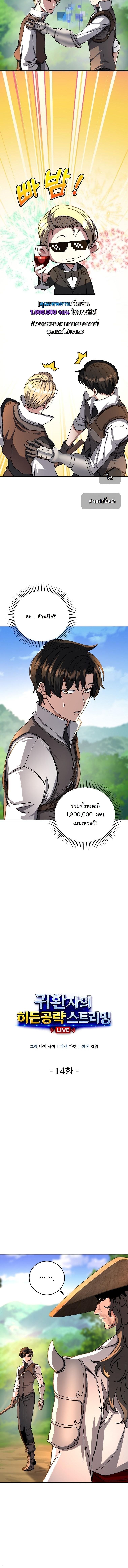 หน้า 2