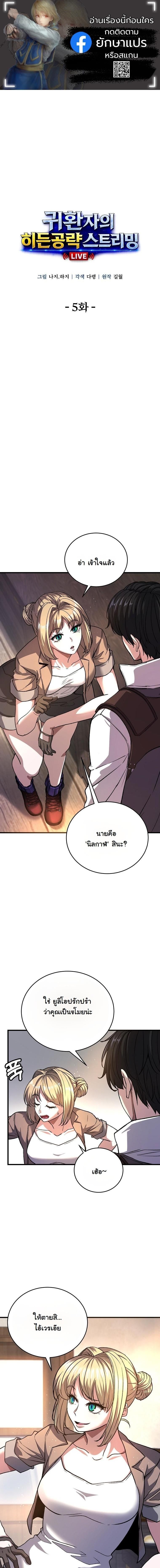 หน้า 1
