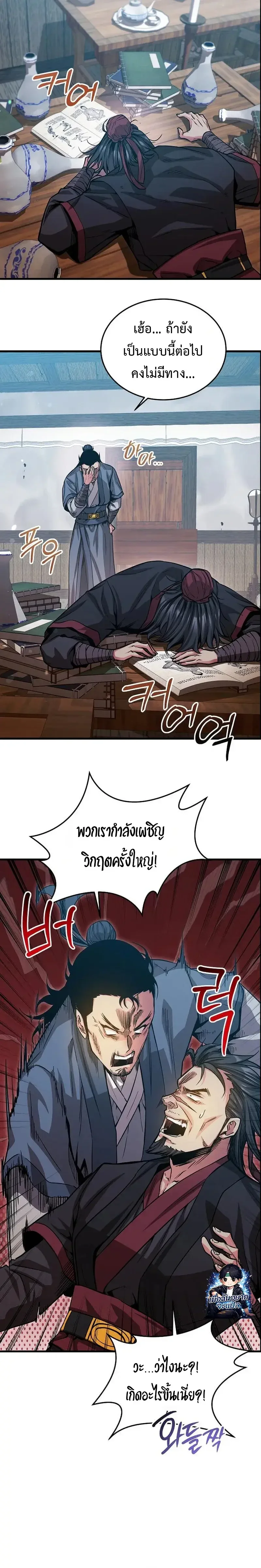 หน้า 27