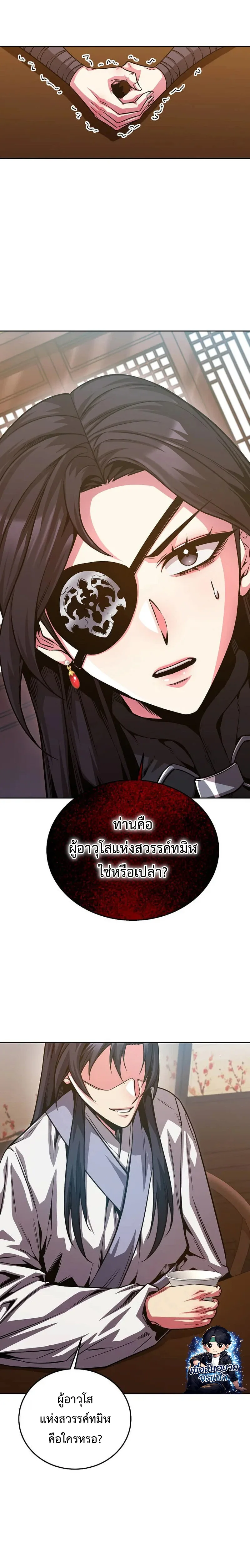 หน้า 27