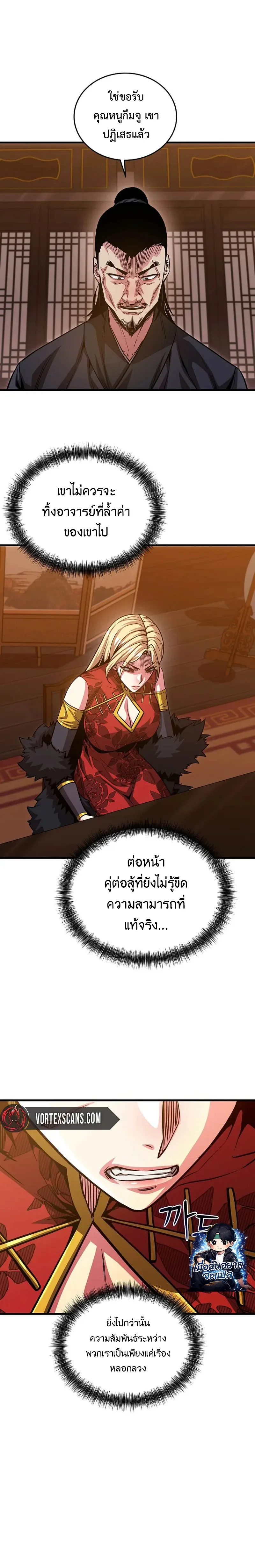 หน้า 27