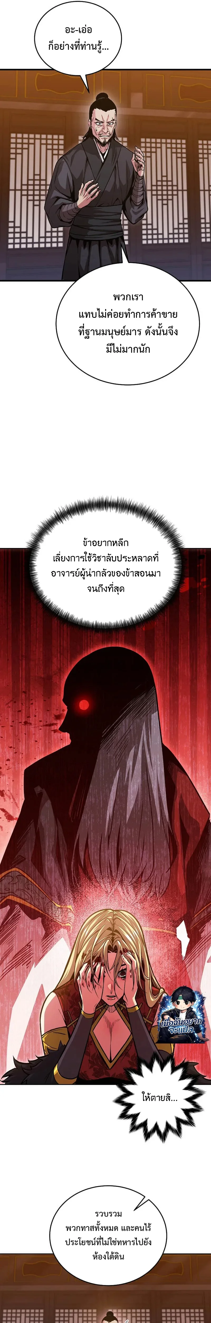 หน้า 31