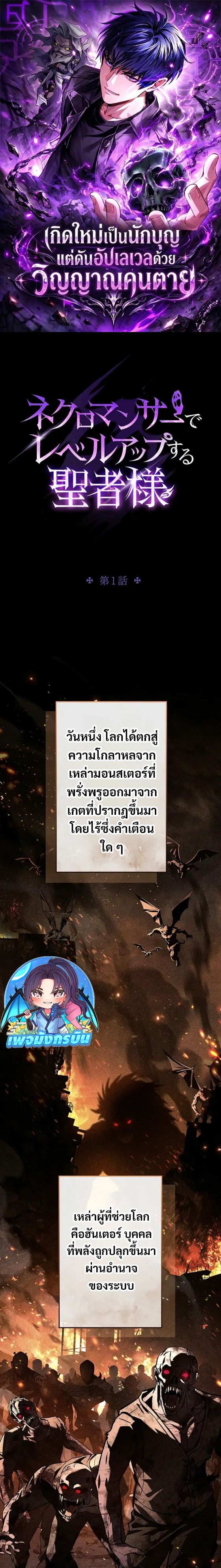 หน้า 1