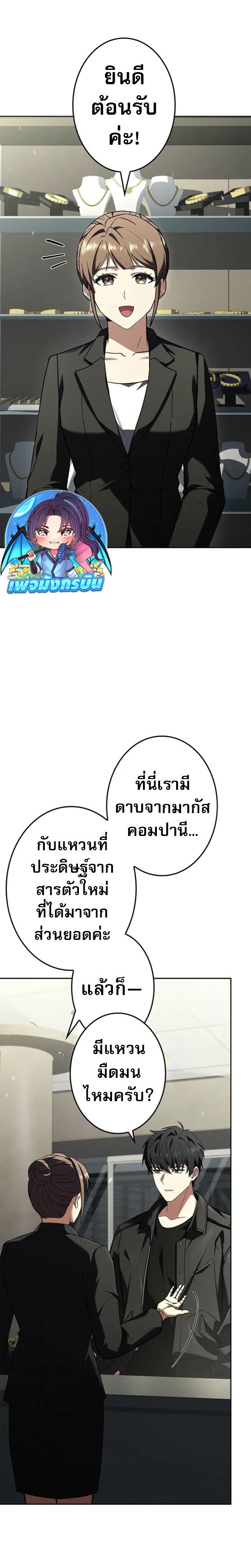 หน้า 31