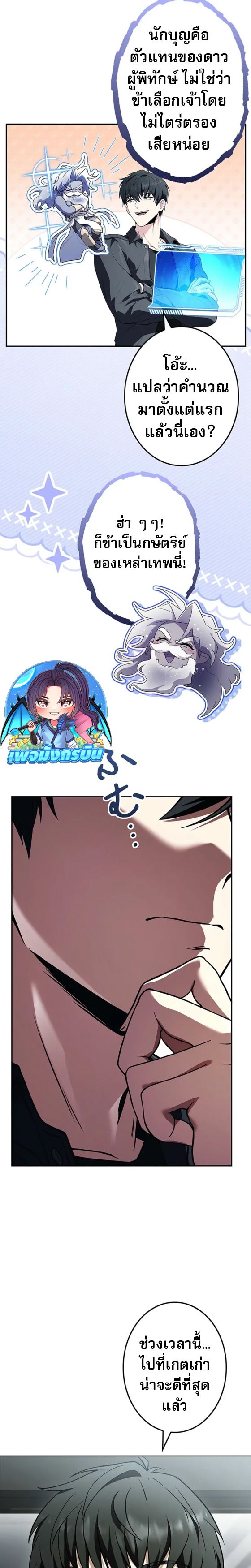 หน้า 41