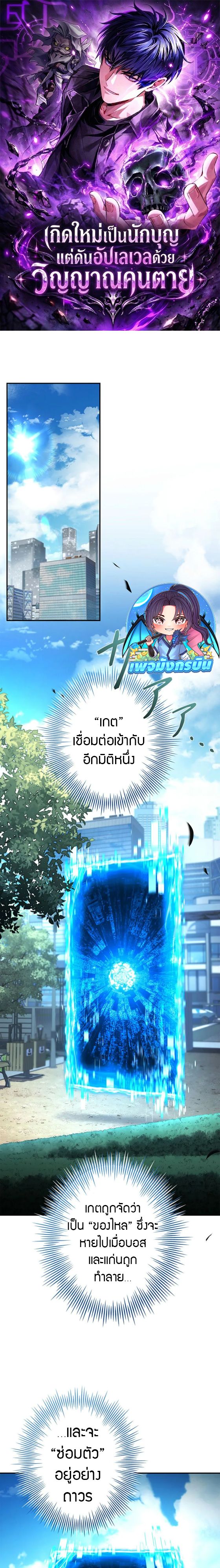 หน้า 1