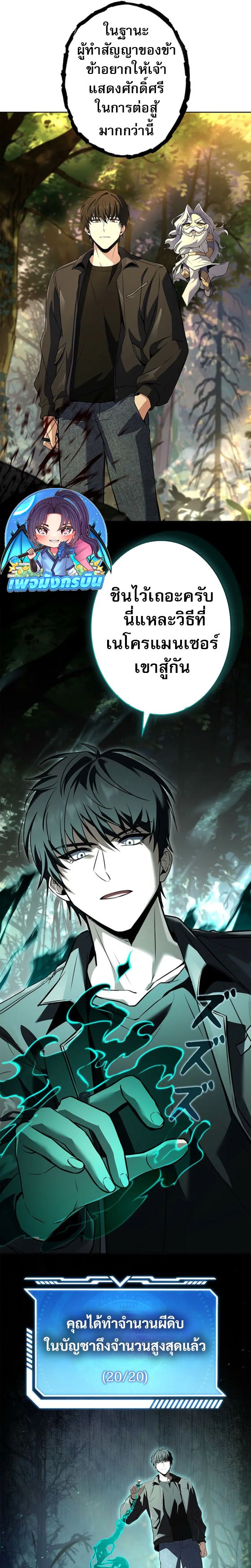 หน้า 36