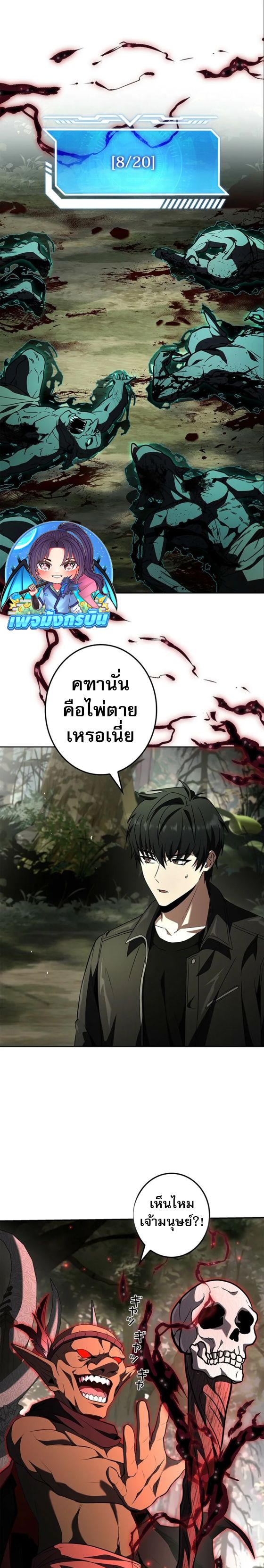 หน้า 35