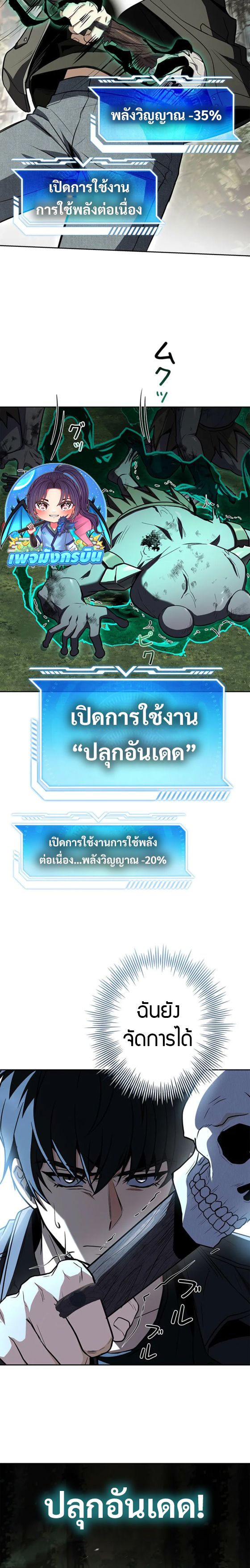 หน้า 35