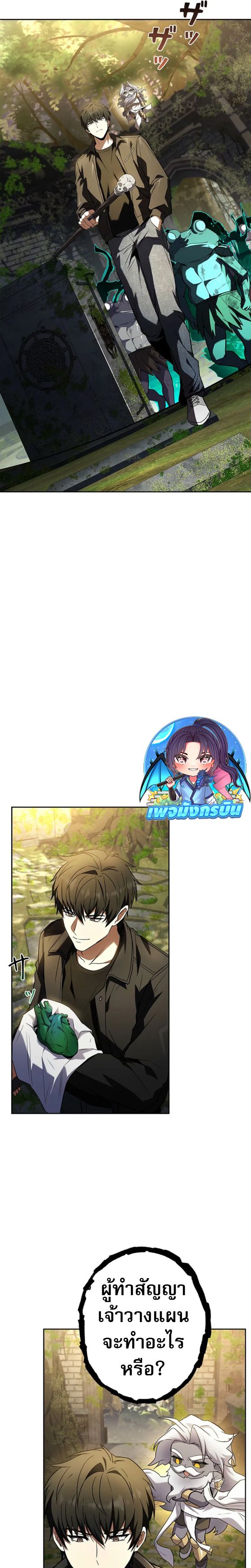 หน้า 40