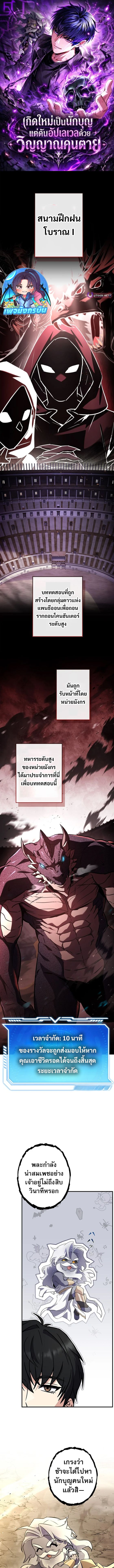 หน้า 1