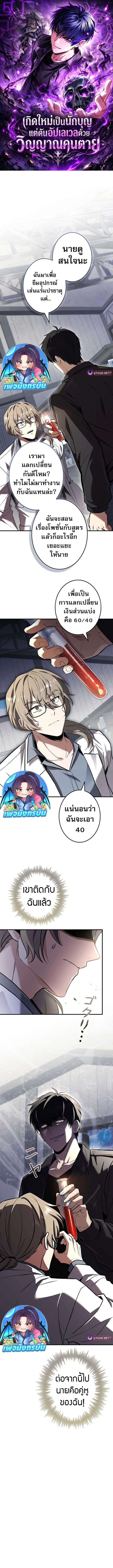 หน้า 1