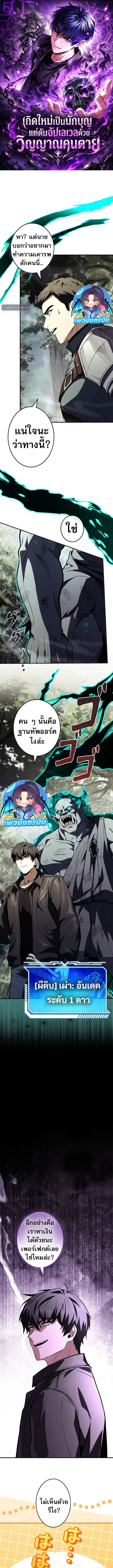 หน้า 1