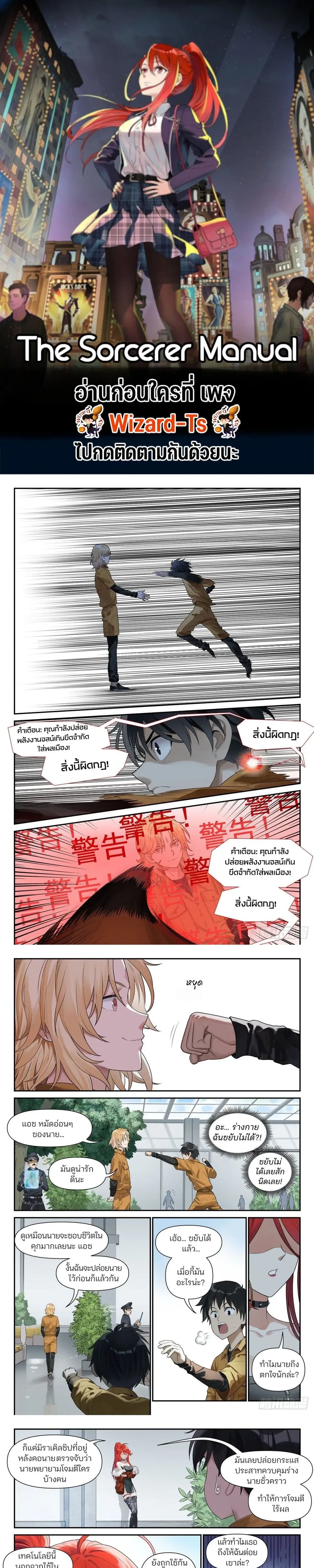 หน้า 1