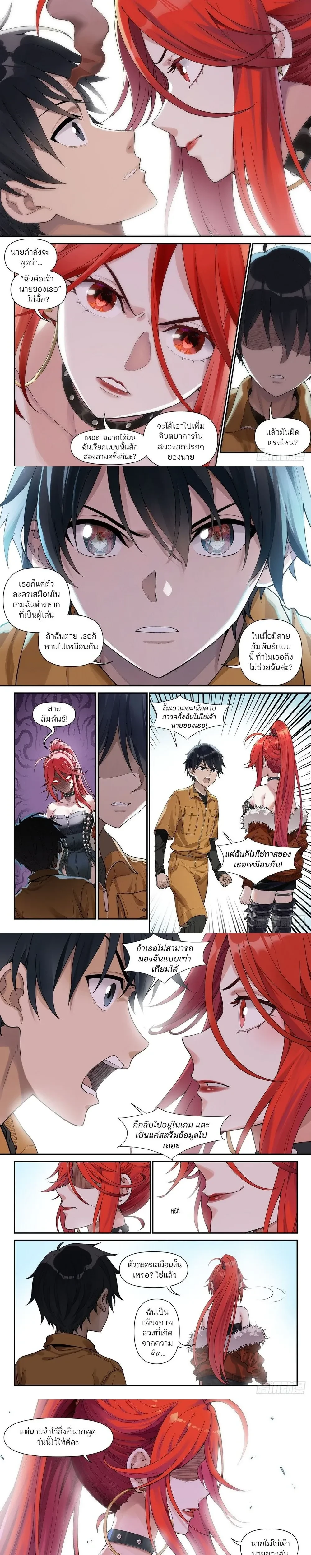 หน้า 3