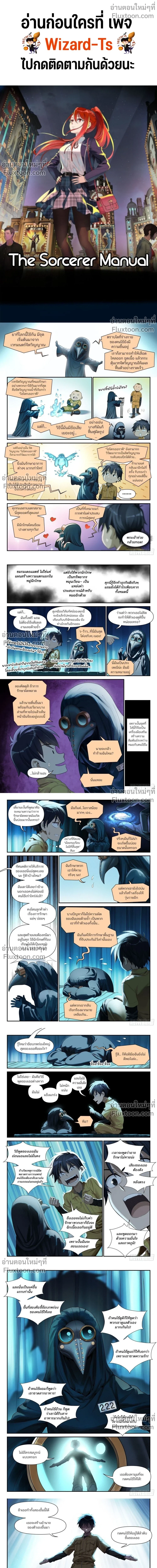 หน้า 1