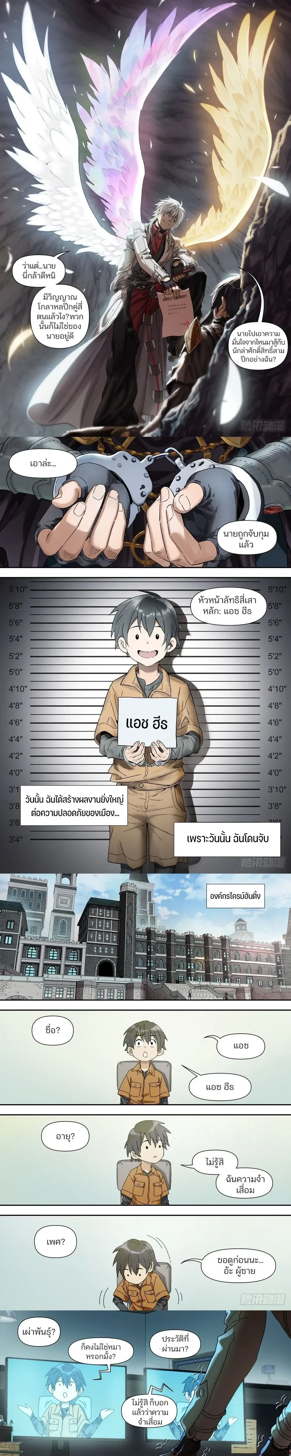 หน้า 4