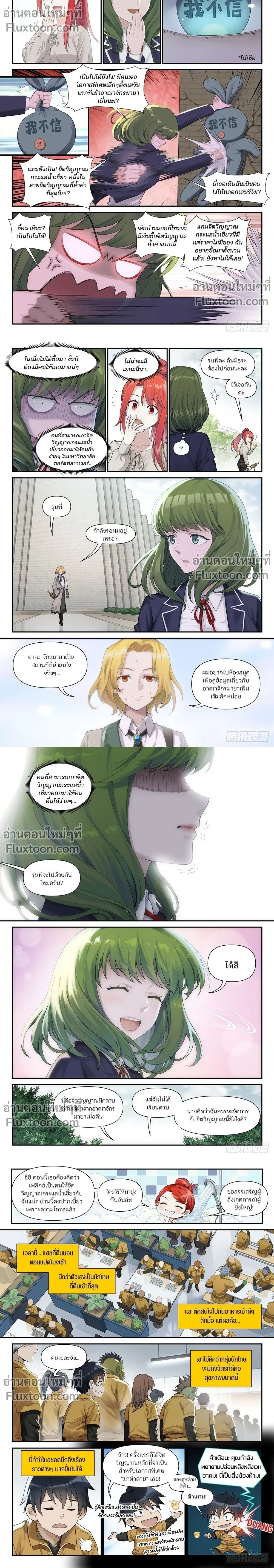หน้า 2