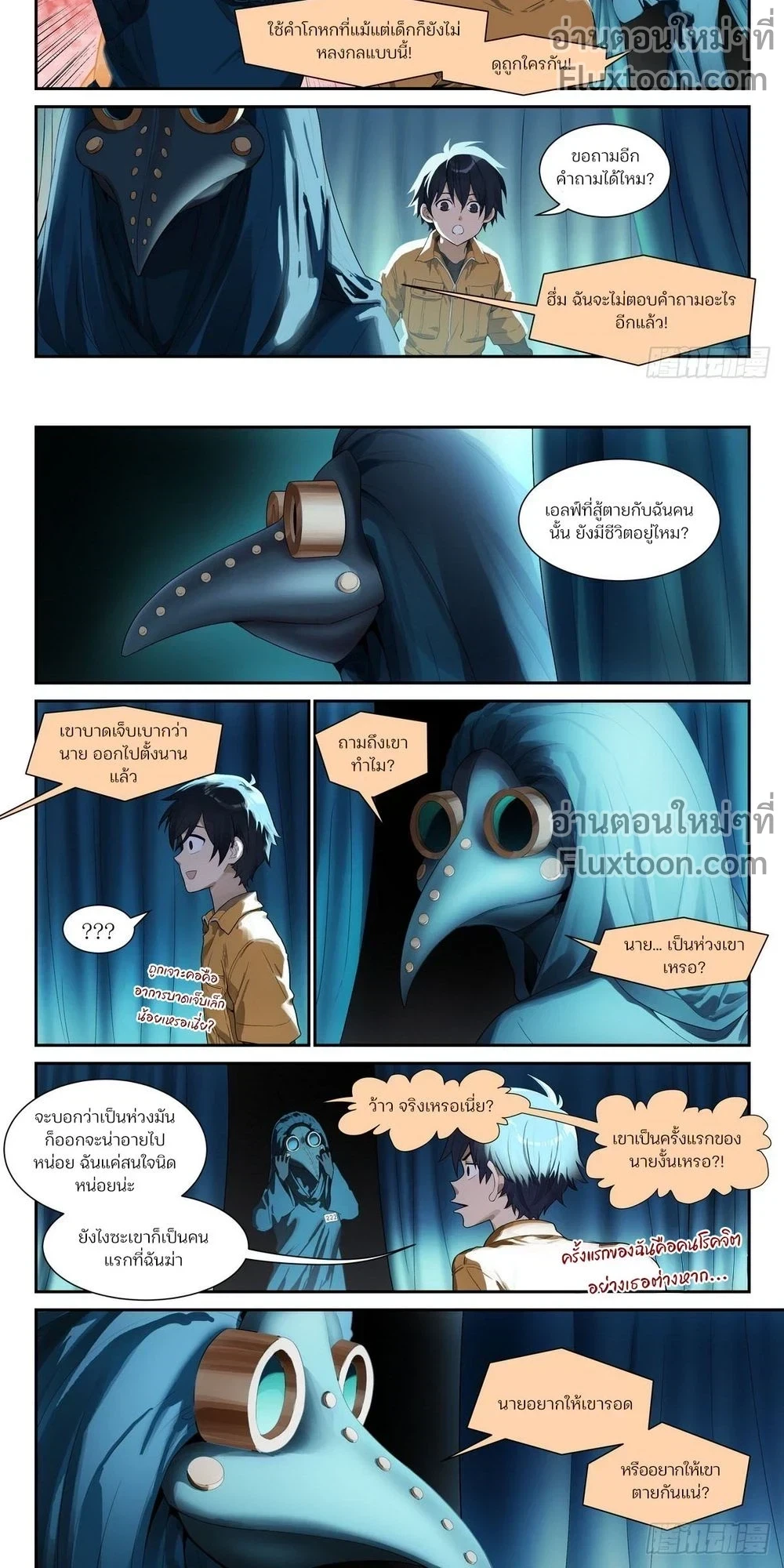 หน้า 2