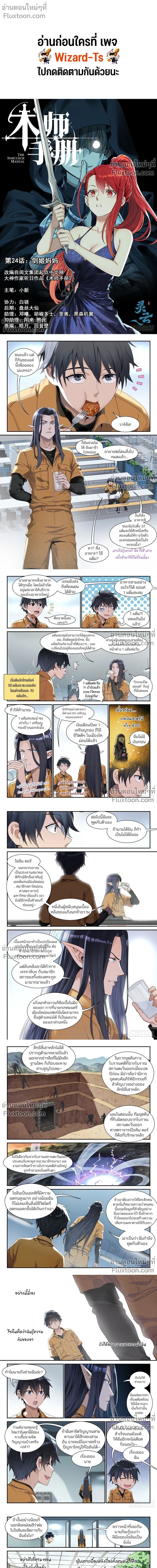 หน้า 1