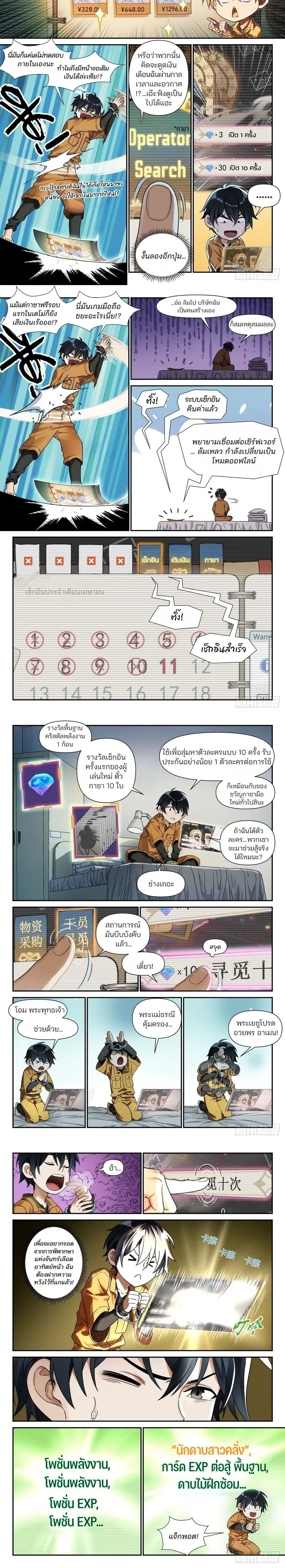 หน้า 4