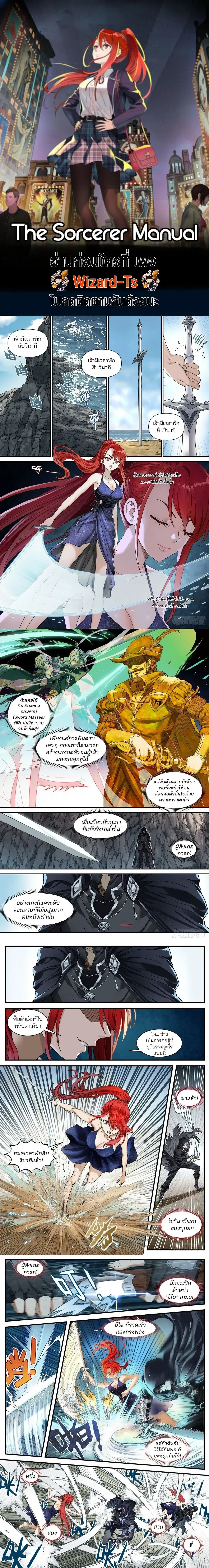หน้า 1