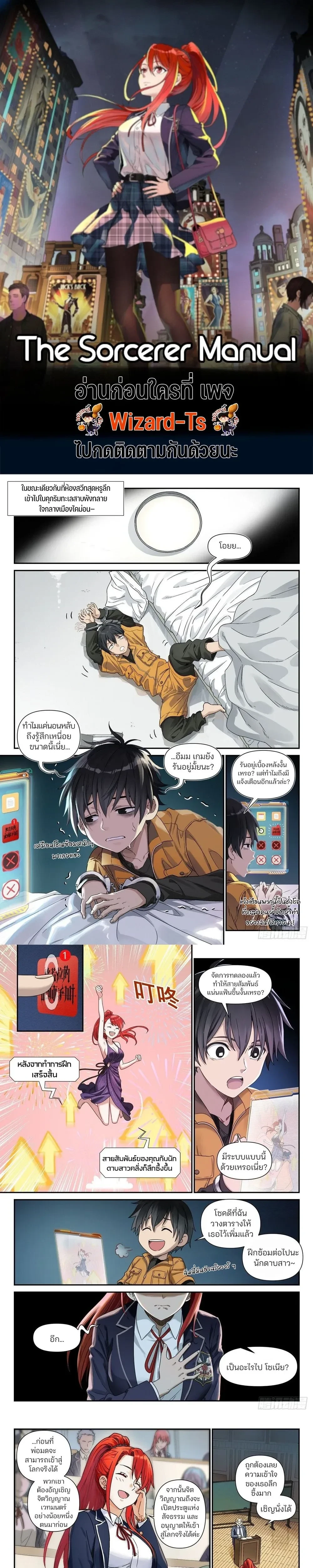 หน้า 1