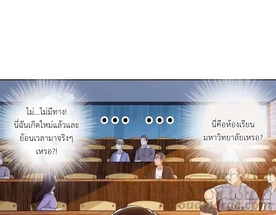 หน้า 35