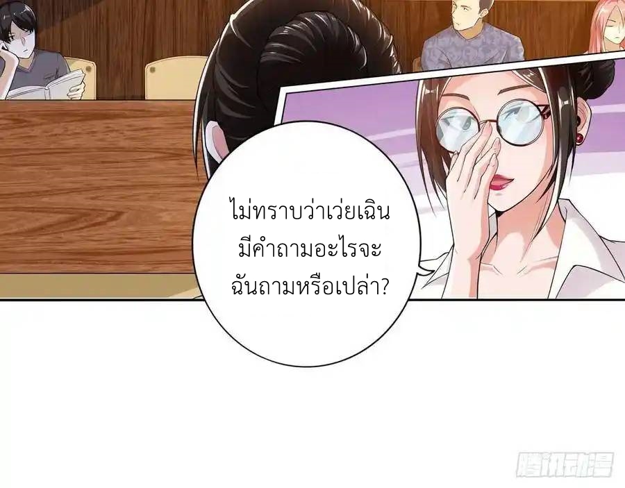 หน้า 36