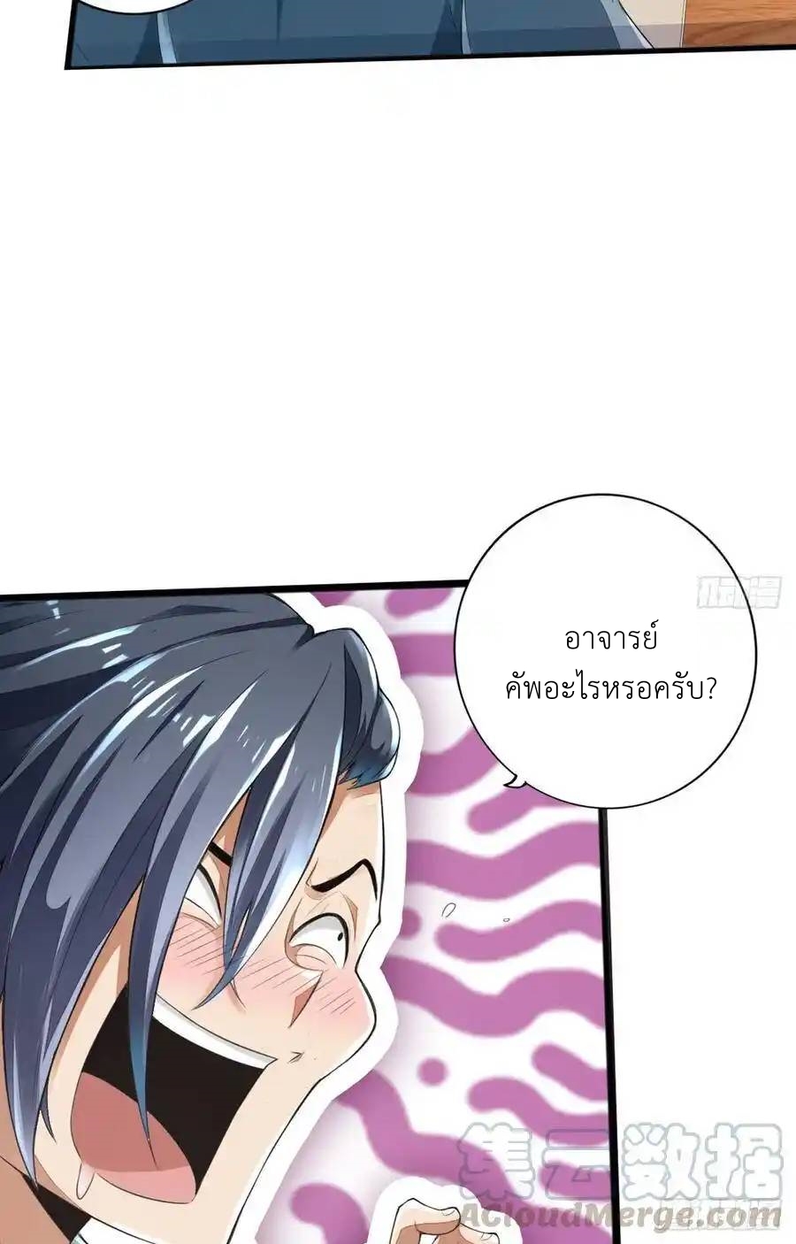 หน้า 40