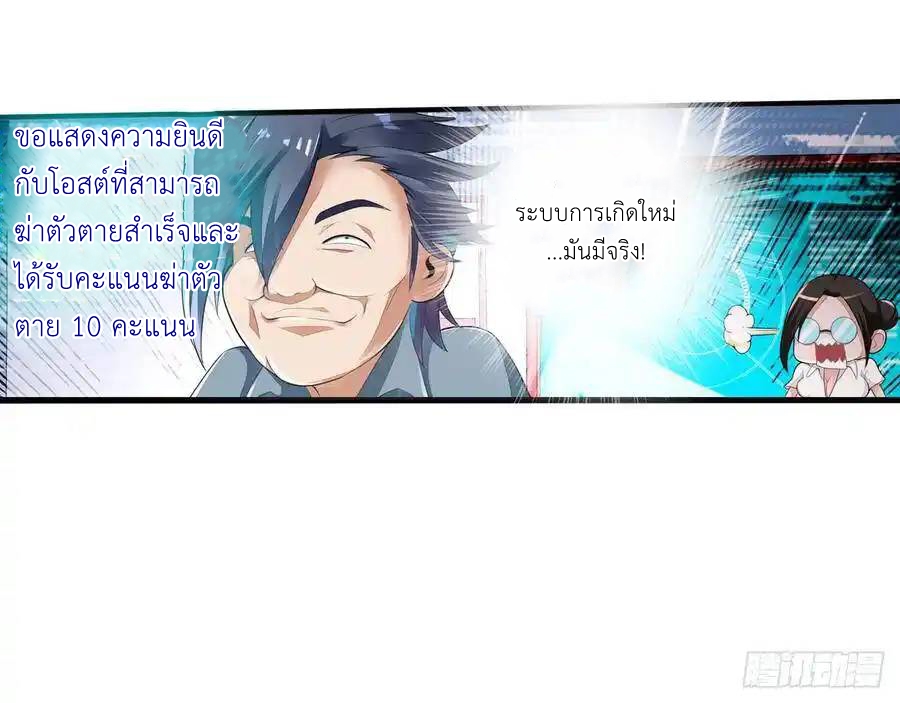 หน้า 44