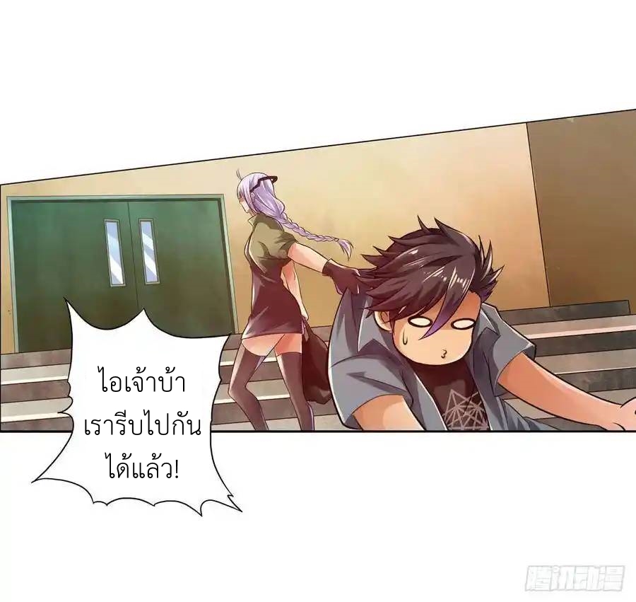 หน้า 24