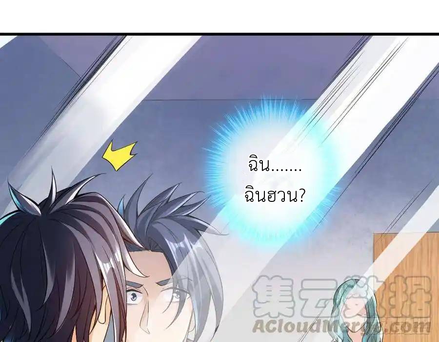 หน้า 55