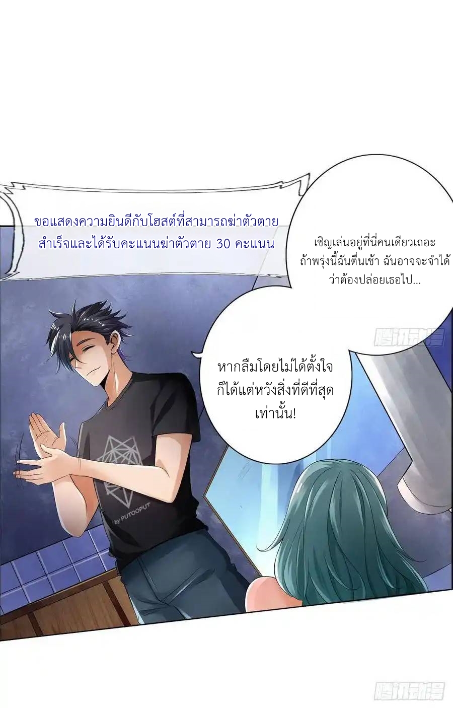 หน้า 23