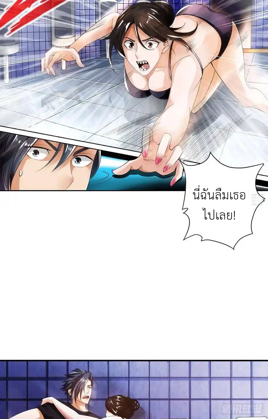 หน้า 32