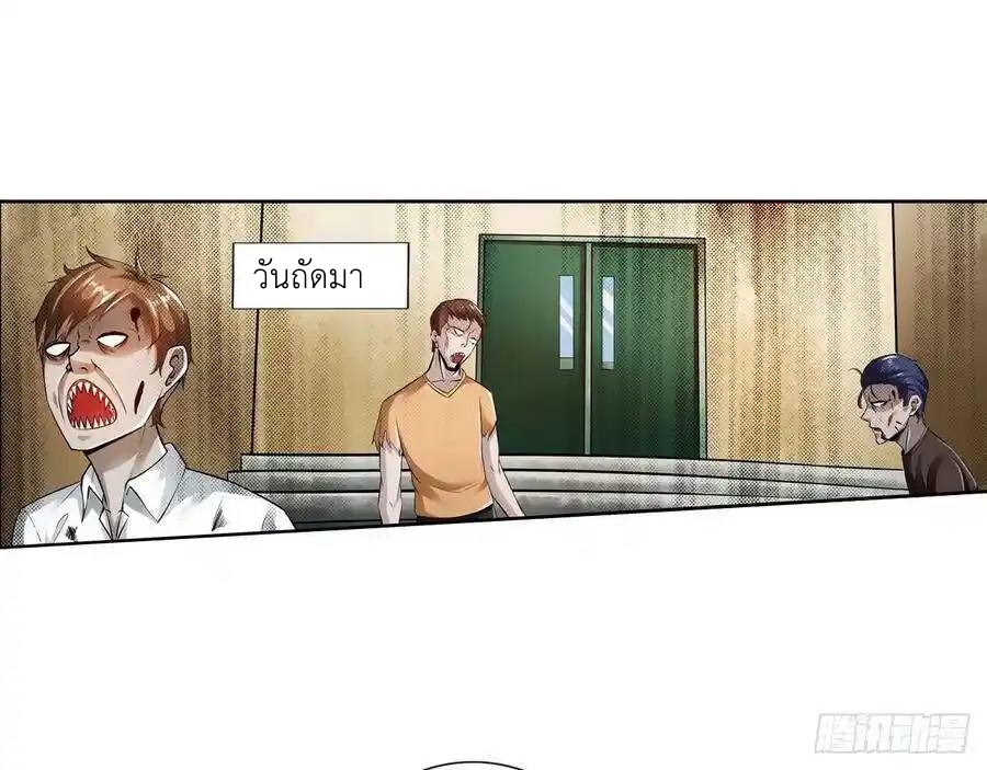 หน้า 42