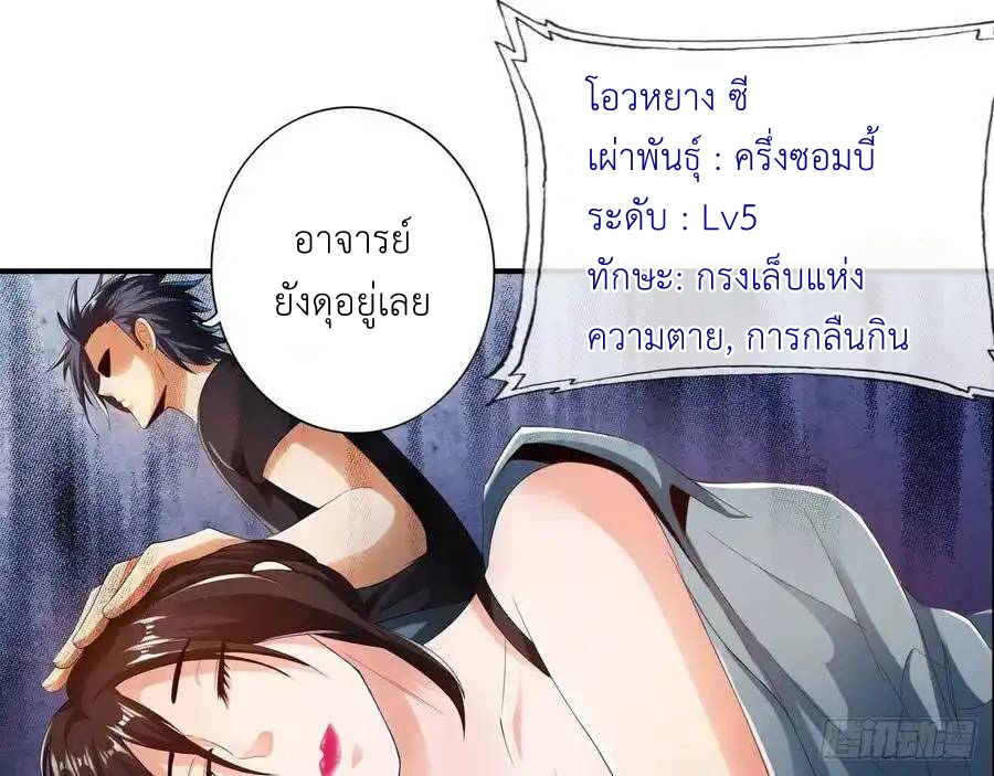 หน้า 49