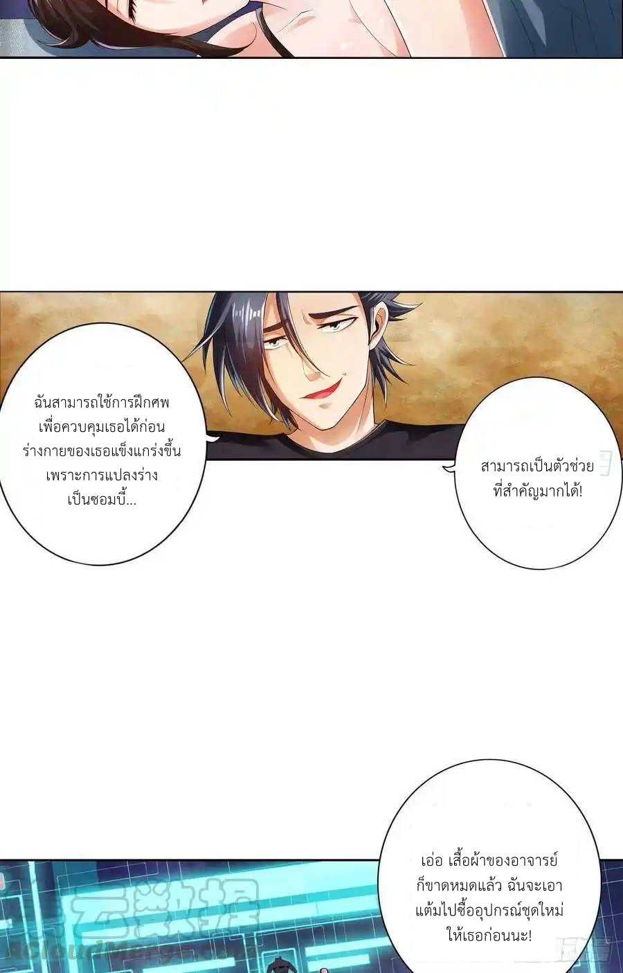 หน้า 50