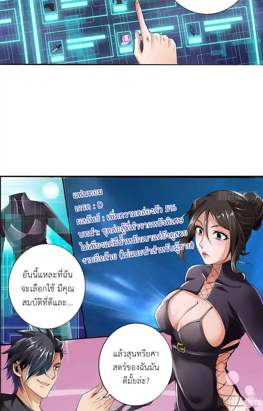 หน้า 51