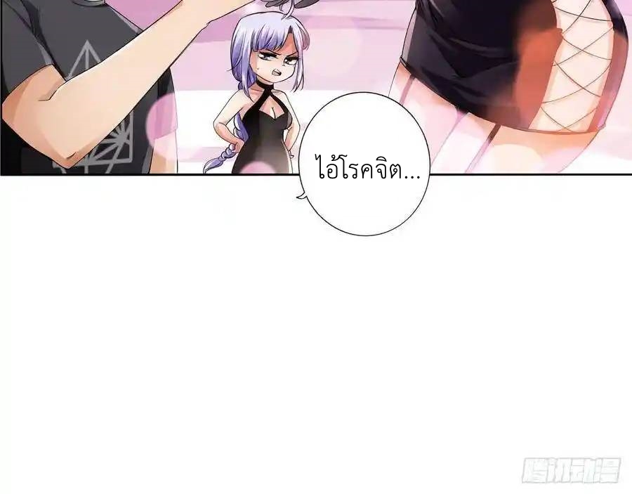 หน้า 52