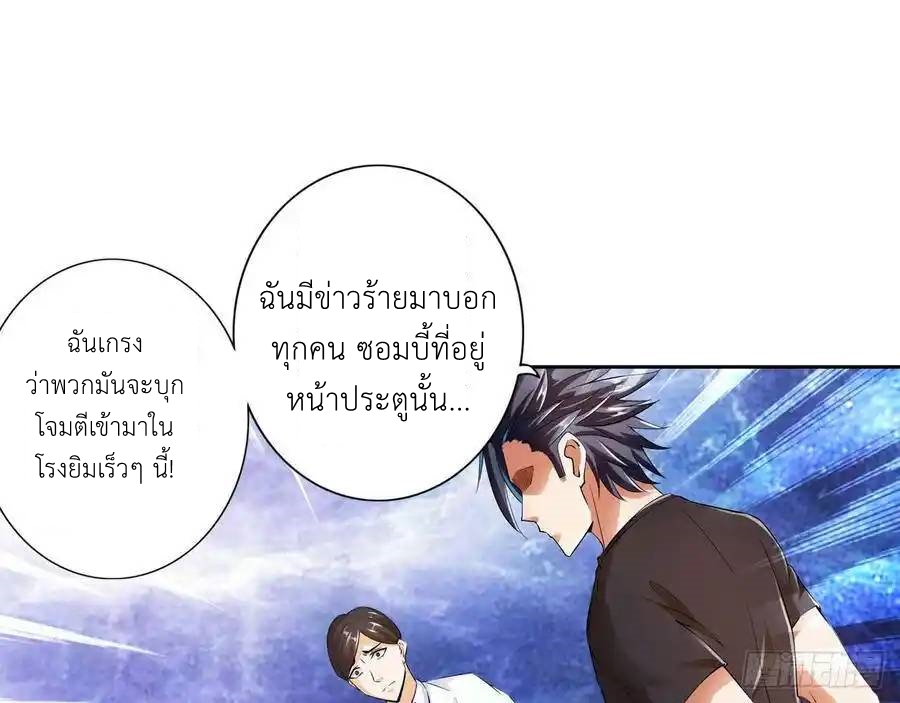หน้า 25