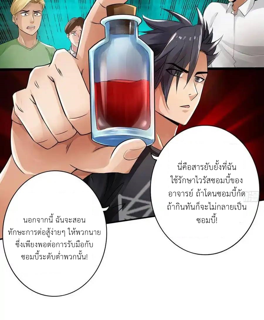 หน้า 29