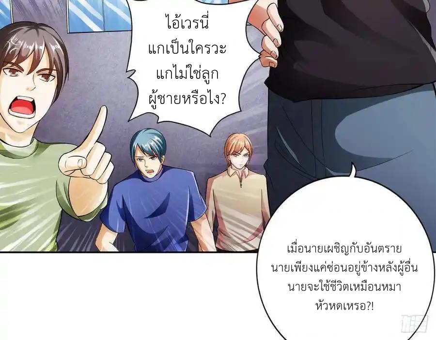 หน้า 36