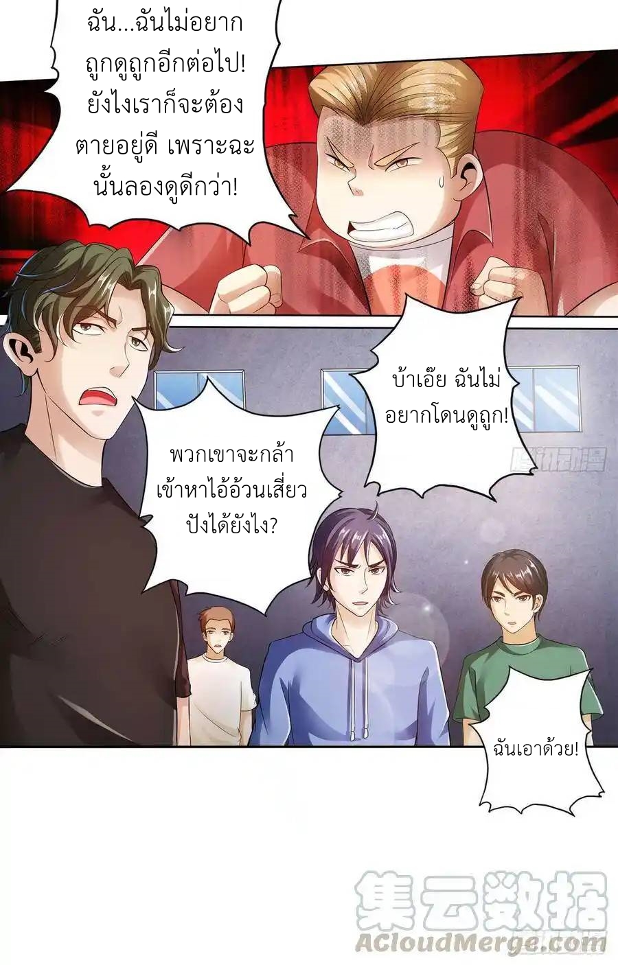 หน้า 39