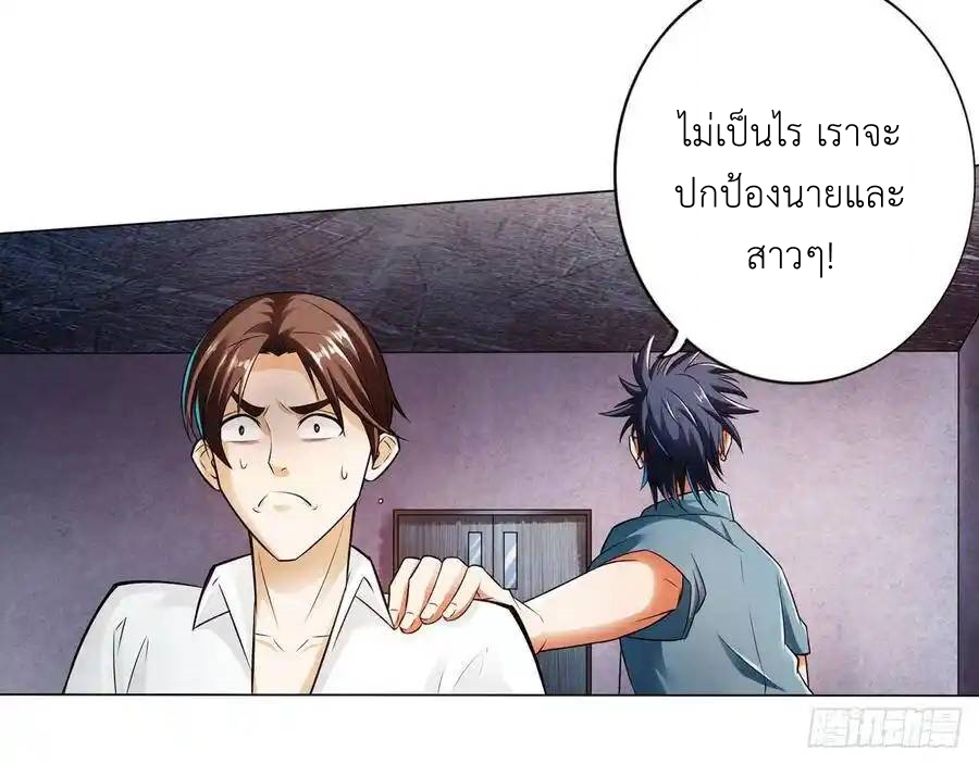 หน้า 46