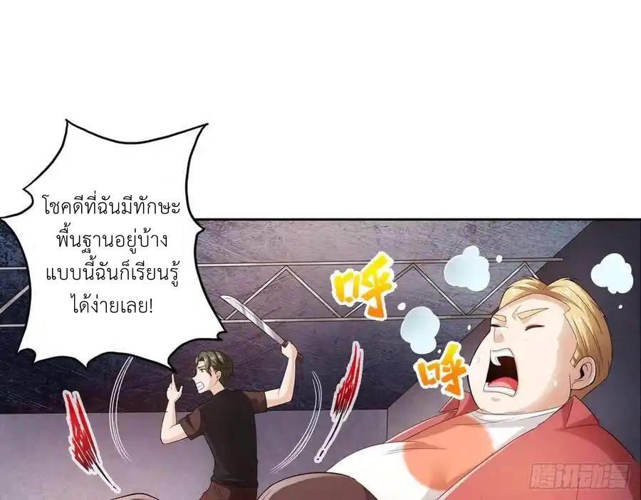 หน้า 17