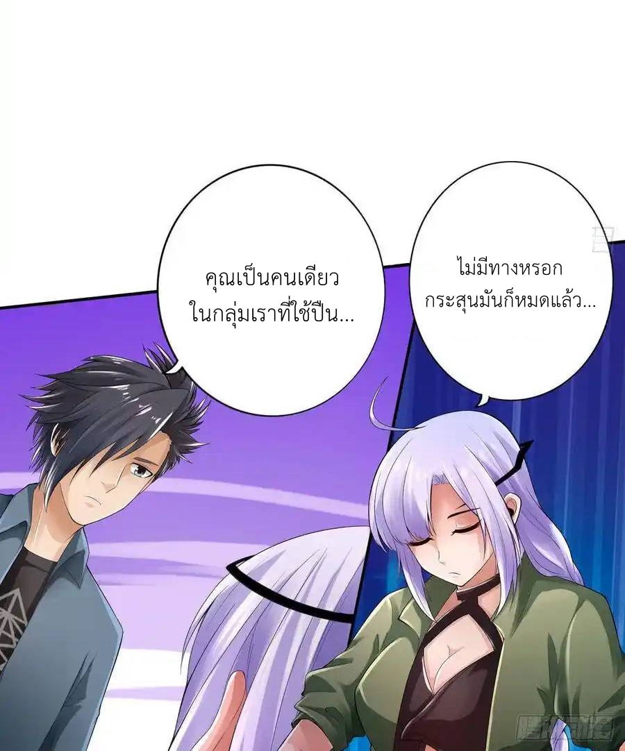 หน้า 27