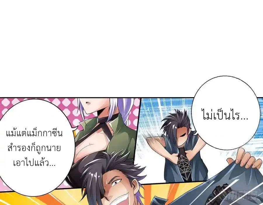 หน้า 29