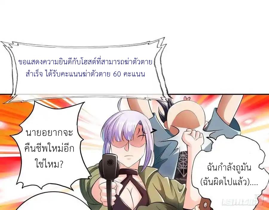 หน้า 49