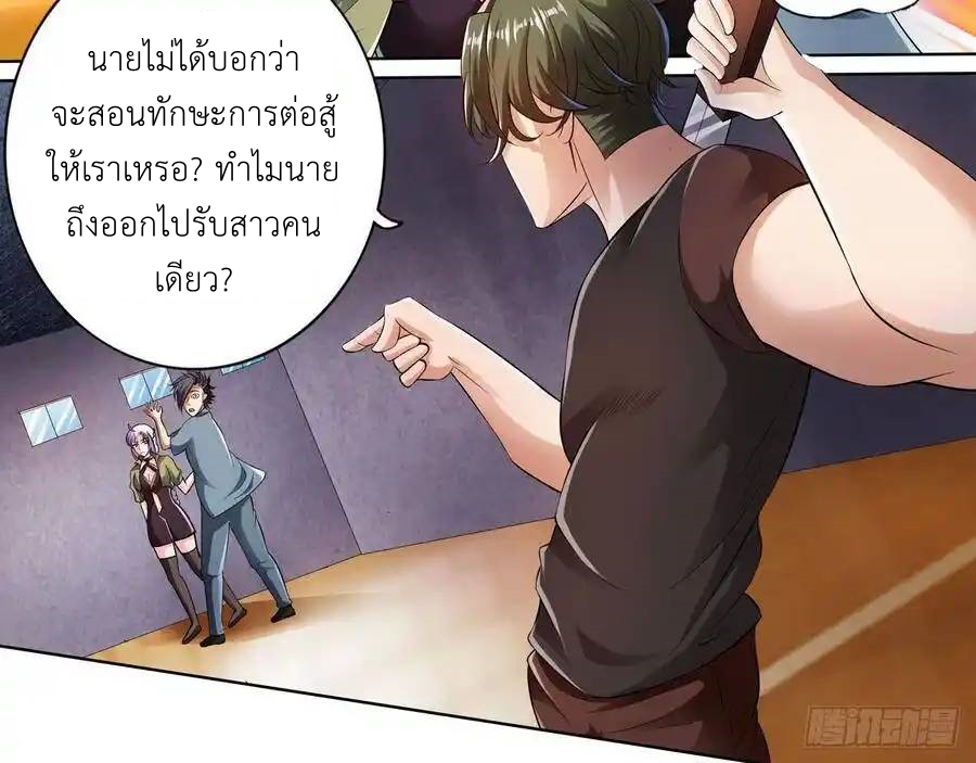 หน้า 50